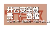 开云首页合作伙伴二