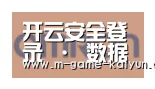 开云首页合作伙伴五