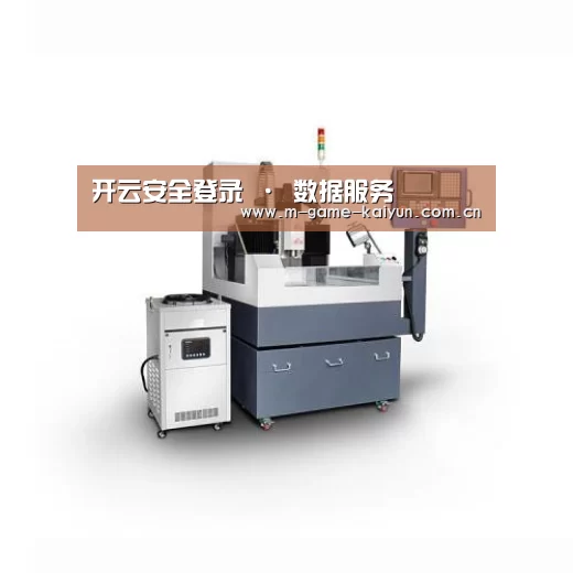 开云首页产品名称五