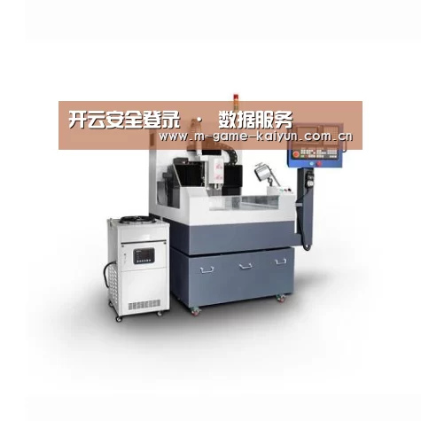 开云首页产品名称五