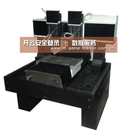 开云首页产品名称七
