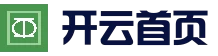 开云安全登录 · 数据服务