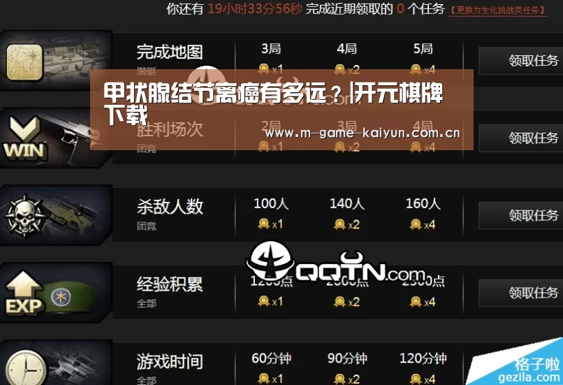 开云首页