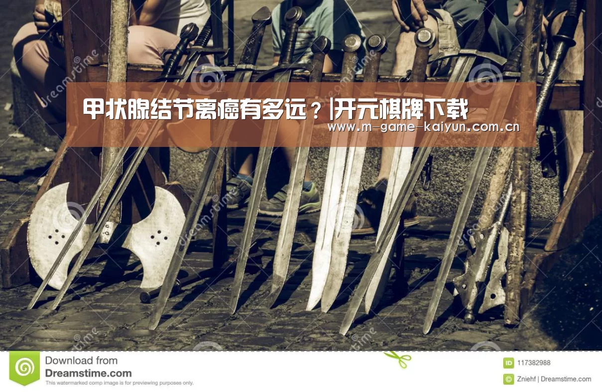 开元棋牌下载