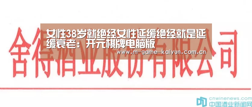 开元棋牌下载