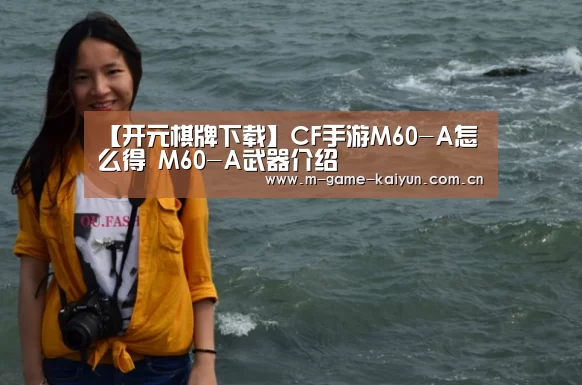 开元棋牌下载