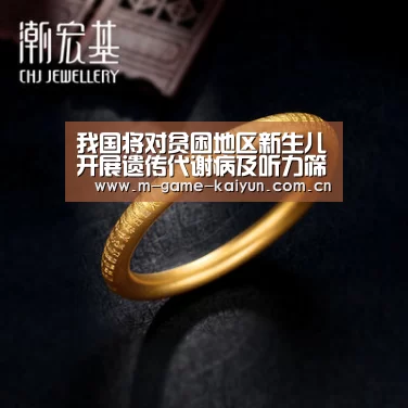 开元棋牌电脑版
